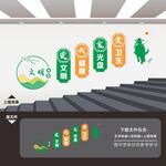 食堂餐厅楼梯楼道文化墙