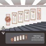 食堂餐厅楼梯楼道文化墙