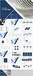 工作汇报工作总结PPT