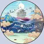 新中式 圆形装饰画 