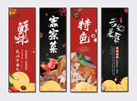 客家菜