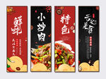 小炒肉