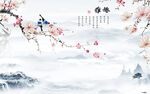 花鸟沙发新山水画 tIf分层