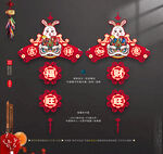 兔年吊坠装饰