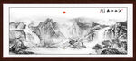 水墨山水画