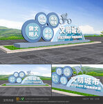 文明城市创建雕塑主题雕塑美陈