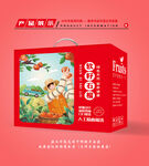 石榴包装