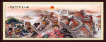 万里长城山水画
