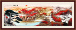长城山水画