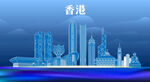 香港地标建筑