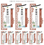 校园走廊文化造型板