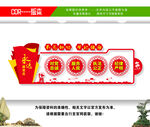 不忘初心
