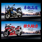 摩托车