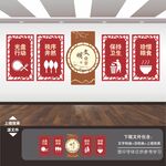 食堂文化墙