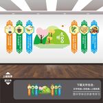 食堂文化墙