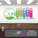 食堂文化标语