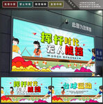 台球