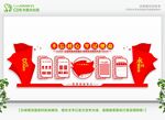  企业党建