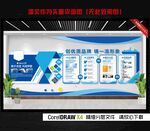 企业文化墙