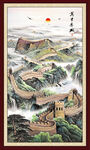 长城