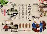 生煎包