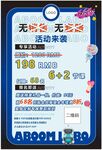 舞蹈