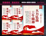 三牛