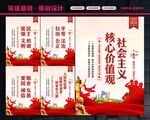 价值观