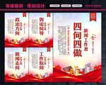 新闻工作者