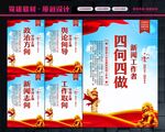 新闻舆论工作