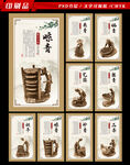 茶制作