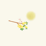 中秋花好月圆