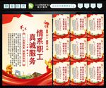 工会