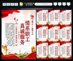 工会 