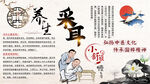 采耳