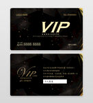 黑金商务VIP会员卡