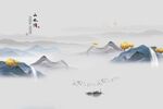中式国画山水