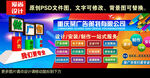 广告公司门头