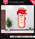 党的宗旨