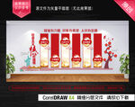 核心价值观