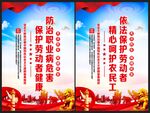 保护农民工