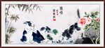 国画兔子