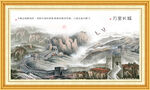 万里长城