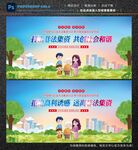 非法集资