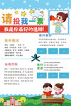 自我介绍