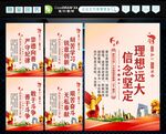 共青团员五个模范 