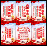 核心价值观