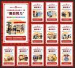 扫黑除恶