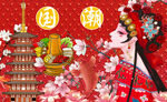 国潮