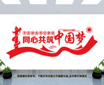 党建